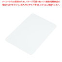 【まとめ買い10個セット品】植物から作った自然にやさしいシートまな板 BPS-W ホワイト【ECJ】