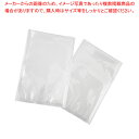 真空包装機脱気式用フィルム 袋タイプ(100枚入)PAP-012025-B 【ECJ】
