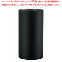 ピーコック ステンレスワインクーラー ADC-18(B)ブラック 【ECJ】