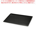 【まとめ買い10個セット品】アルマイト ノンスティック欧州天板 GK1407 603×403×H20【ECJ】
