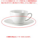 ローゼンタール MESHソーサー 15cm 11770-14741 【ECJ】