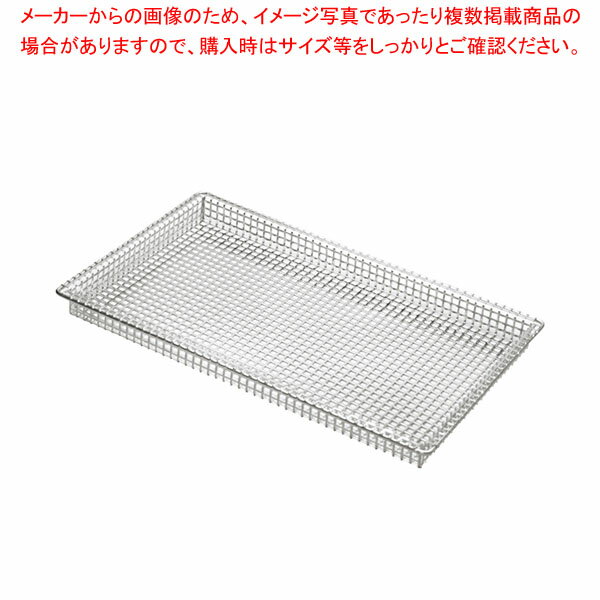 SSバスケットパン2 1/1 GK4103 【ECJ】