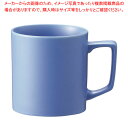 リスタ カップM マットブルー 1762-E/11702E 【ECJ】(3)