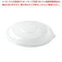 バガスエコモールド バガス容器 PET蓋(50枚入)CR-24 【ECJ】