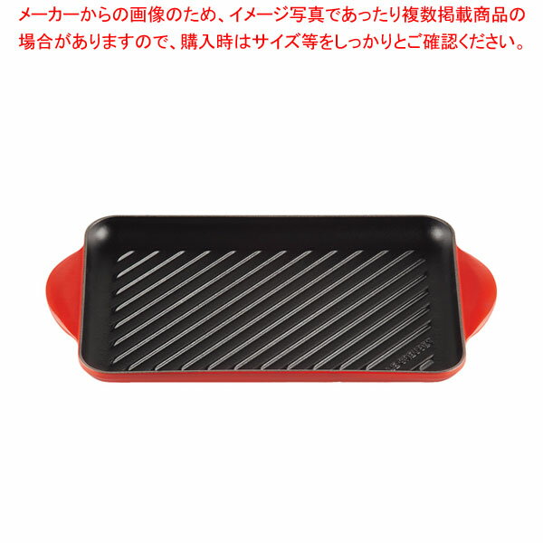ル・クルーゼ グリル・レクタンギュラー 32cm チェリーレッド 20202320600460 【ECJ】