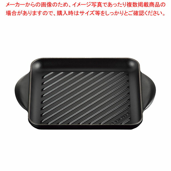 ル・クルーゼ グリル・カレ 24cm マットブラック 20205240000460 【ECJ】