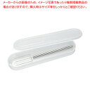 ステンレスチョコレートフォーク用 クリアケース 【ECJ】
