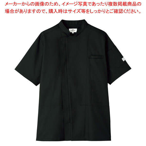 【まとめ買い10個セット品】空調服コックコート KC-8717 半袖 S C-10 ブラック【ECJ】