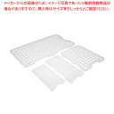 アラベン 密封カバー付食品保存コンテナー グリッド(目皿)GN2/3 1923 【ECJ】