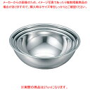 SUS AM-3 抗菌ボール 27cm 【ECJ】(3)