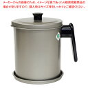 トルネオ フッ素コート オイルポット 1.2L 受皿付 S-20 【ECJ】