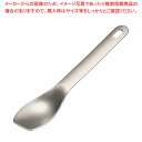 CarriCo チタン スプーン 艶消し 【ECJ】