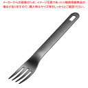 【まとめ買い10個セット品】CarriCo ステンレス フォーク 黒酸化発色 艶消し【ECJ】