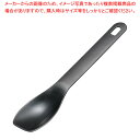 CarriCo ステンレス スプーン 黒酸化発色 艶消し 【ECJ】