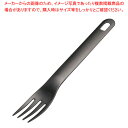 【まとめ買い10個セット品】CarriCo アルミ フォーク ブラック【ECJ】