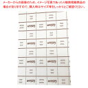 シリコンベーキングペーパー 350×500mm M-214(300枚入) 【ECJ】