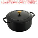 ベラモンテ ラウンド 24cm トリュフブラック Z1023-626-0 【ECJ】