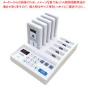 ゲストレシーバー ZEROホワイト 受信機5台セット GRZst-15w 【ECJ】