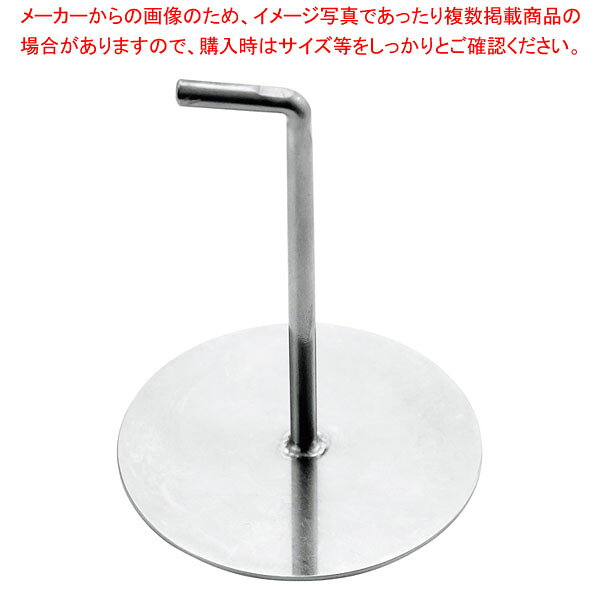 EBM 18-8 セルクルリング φ50mm用押し蓋 【ECJ】