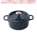 アンヴィクタ キャセロール ラウンド 22cm リコリスブルー 【ECJ】