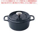 【まとめ買い10個セット品】アンヴィクタ キャセロール ラウンド 28cm リコリスブルー【ECJ】