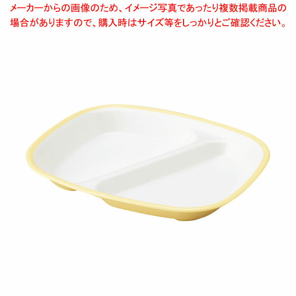 【まとめ買い10個セット品】E-エポカルカラー食器 角仕切皿 PNS-21EC クリーム【ECJ】