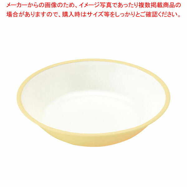 E-エポカルカラー食器 深皿 PNS-15EC クリーム 【ECJ】