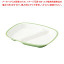 E-エポカルカラー食器 角仕切皿 PNS-21EG 若草 【ECJ】