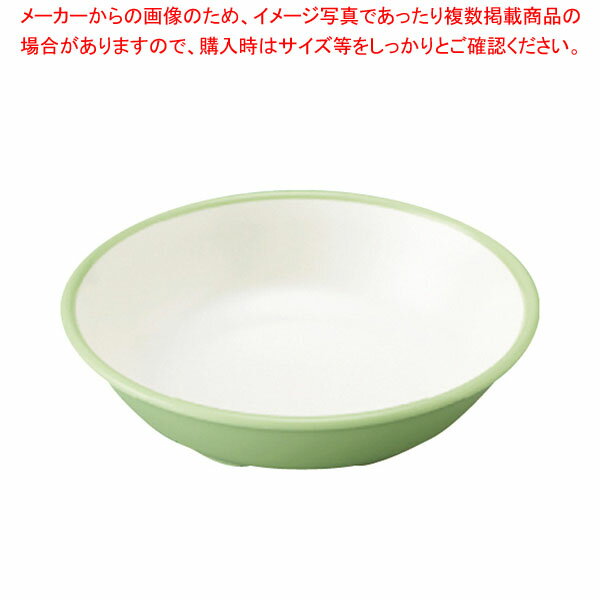 E-エポカルカラー食器 深小皿 PNS-11EG 若草 【ECJ】