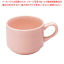 強化磁器 パワーセラ マグカップ YC-11LTP ライトピンク 【ECJ】(3)