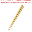 SPS六角箸 160mm SPH-160SC クリーム 【ECJ】