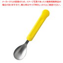 PPグリップ スプーン 144mm 38SPY イエロー 【ECJ】