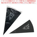 【まとめ買い10個セット品】せき コットン絞り袋 No.50 黒【ECJ】