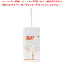 スリムトイレブラシ ケース付き W 81316 【ECJ】(3)