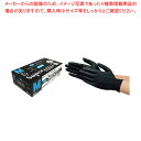 フジ スーパーニトリルグローブ ブラック 粉なし(100枚入)M 【ECJ】