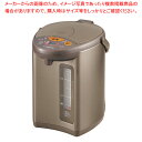 象印 マイコン沸とう 電気ポット CD-WZ40 【ECJ】
