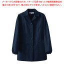 【まとめ買い10個セット品】女性用コート(調理服)AA335-1 11号 ネイビー【ECJ】