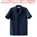 【まとめ買い10個セット品】男性用コート(調理服)AA312-1 L ネイビー【ECJ】