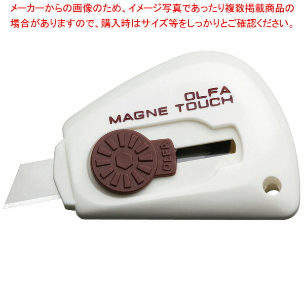 商品の仕様●外寸(mm):縦/52.0×横/37.0×厚み/12.5●重量(g):13●材質:本体/ABS樹脂、刃/ハイカーボンステンレス鋼、磁石(本体内蔵)●刃が自動で戻る安心設計●マグネット内臓●水洗いできるステンレス刃●携帯しやすいサイズ※商品画像はイメージです。複数掲載写真も、商品は単品販売です。予めご了承下さい。※商品の外観写真は、製造時期により、実物とは細部が異なる場合がございます。予めご了承下さい。※色違い、寸法違いなども商品画像には含まれている事がございますが、全て別売です。ご購入の際は、必ず商品名及び商品の仕様内容をご確認下さい。※原則弊社では、お客様都合（※色違い、寸法違い、イメージ違い等）での返品交換はお断りしております。ご注文の際は、予めご了承下さい。