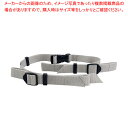 落下防止金具 イーガード ラック用 900mm EGR-90 【ECJ】