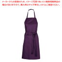 BRAGARD 首掛けエプロン IPERO パープル 6606-0232 【ECJ】