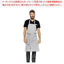 【まとめ買い10個セット品】BRAGARD 首掛けエプロン IPERO ライトグレー 131269【ECJ】