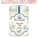 テールエグゾティック レッドロングペッパー 30g缶 TE0013-01 【ECJ】