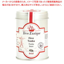 【まとめ買い10個セット品】テールエグゾティック トンカビーンズ 50g缶 TE0018-01【ECJ】