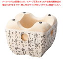 ニュー飛騨コンロ(能文字)4号 21644 【ECJ】