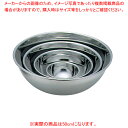 【まとめ買い10個セット品】18-0 V ミキシングボール 50cm【ECJ】