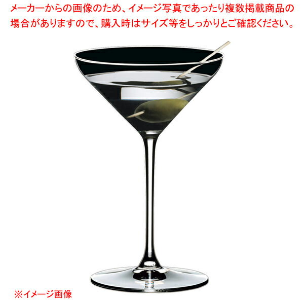 レストラン エクストリーム カクテル 0454/17 (12個入) 【ECJ】