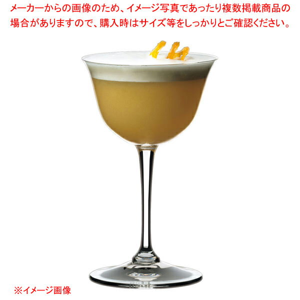 [飲食店様専用商品]リーデル・バー...