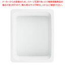 シェーンバルド ヒーローズ ガストロノームパン 1/2 100mm 9025843 【ECJ】