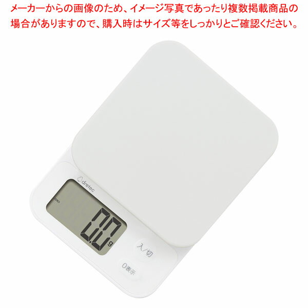 Kitchen Scales - ドリテック デジタルスケール「ブランジェ」2kg KS-729WT ホワイト 【ECJ】